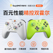 EasySMX�^ӰX05���N�Α��ֱ�,2.4G USB/�{��/�о���ģ�Α������