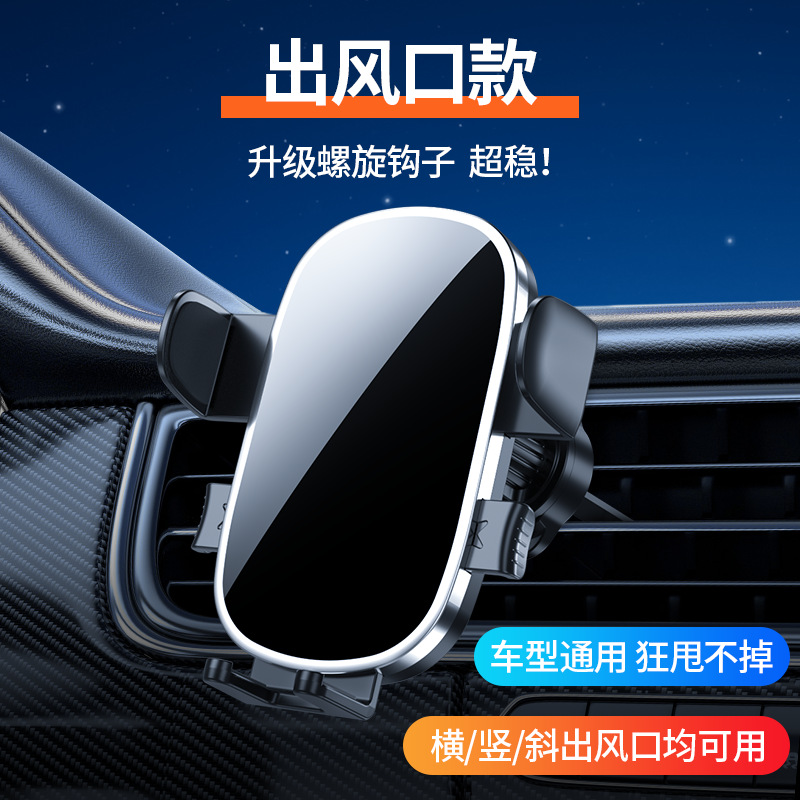 FG18 salida de aire de gancho de galvanoplastia de espejo negro