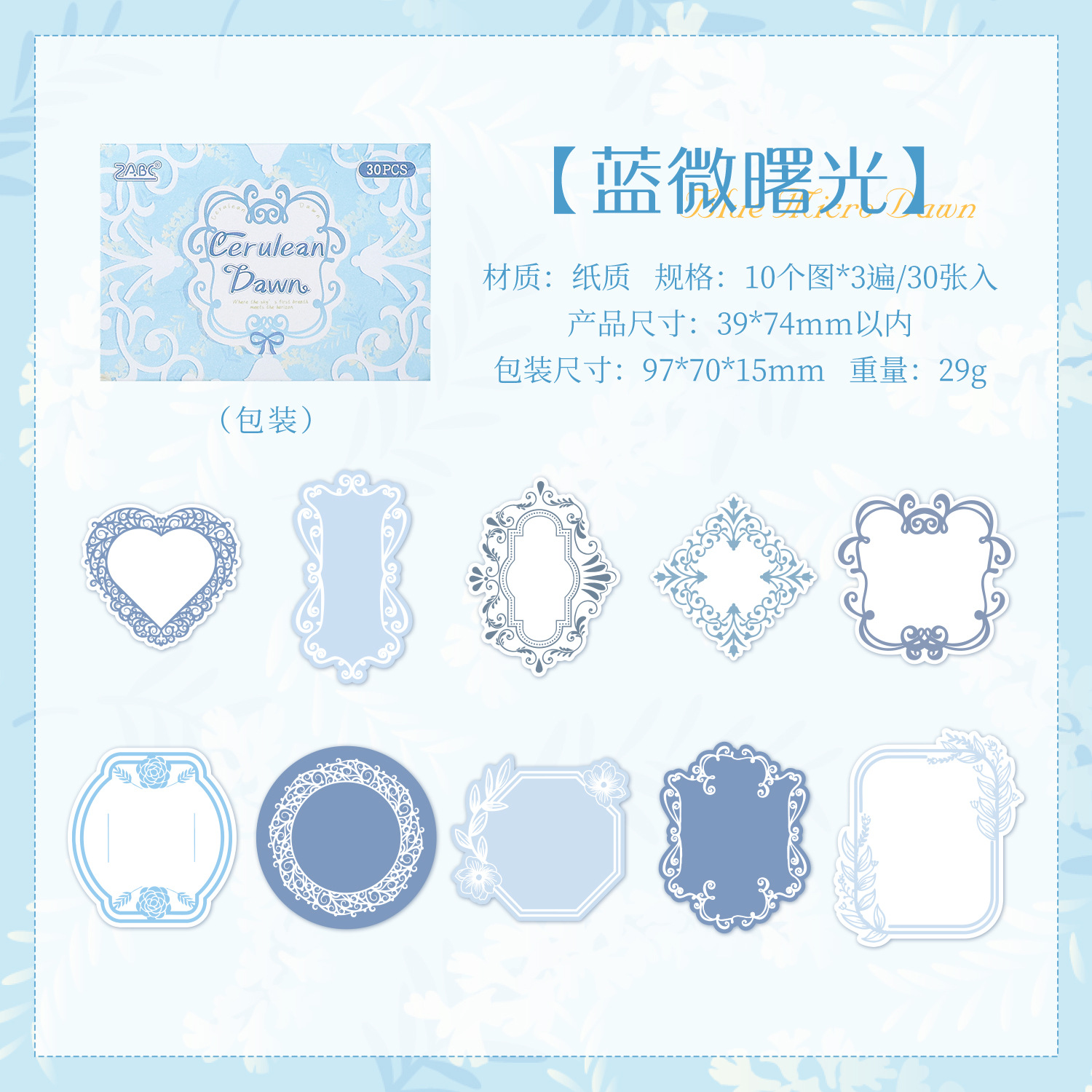 YueZhenDaig patrulla de color sin adhesivo material de papel de papel transfronterizo DIY material de cuentas de mano sin adhesivo