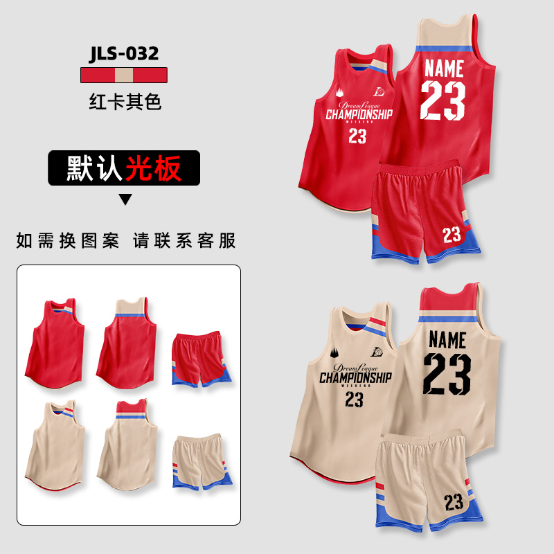 032 red khaki