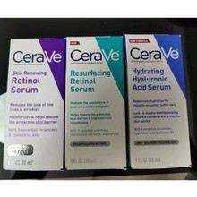 新版CeraVe Serum适乐肤精华A醇精华抗皱衰老淡化皱细纹30ml护肤