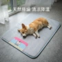 四季透气猫狗夏季窝垫