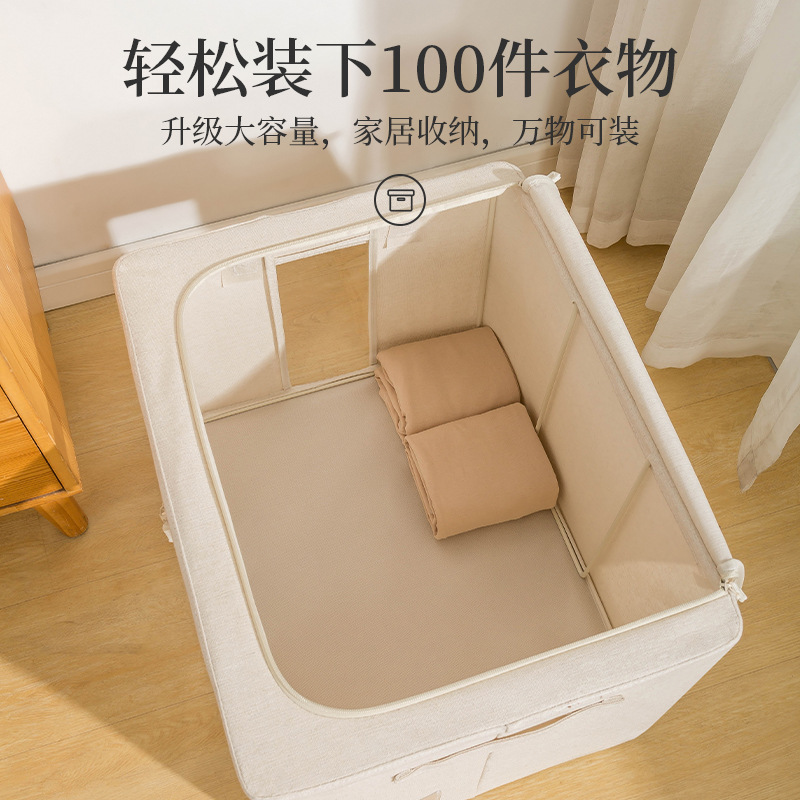 天山棉麻66升收纳箱折叠衣服整理箱大容量搬家衣物杂物布艺收纳箱