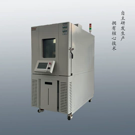 其他试验箱;恒温试验设备;高低温箱