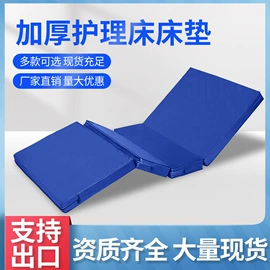 护理床;床头柜;按摩床