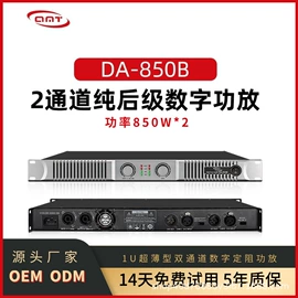 功放机;专业话筒;麦克风/话筒