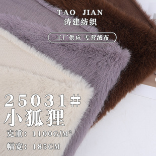 �¿�F؛ȫ��С����ë�q���H�w�r�b����Ьñ����ëƤ�ݽq������