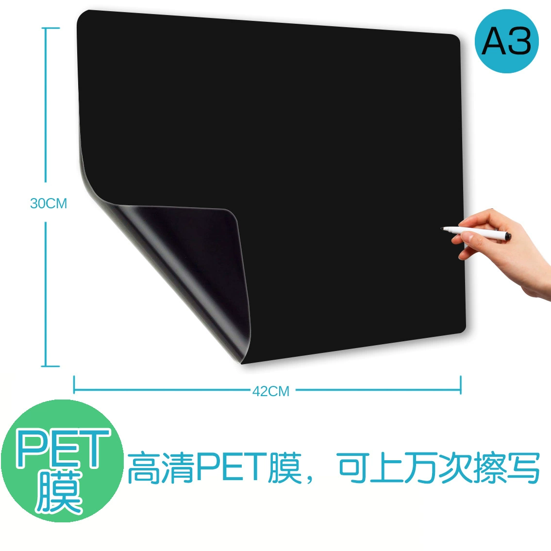 ПЭТ-покрытие магнитная наклейка на доску Съемная магнитная наклейка на холодильник расписание стирание Главная Детская магнитная доска для рисования