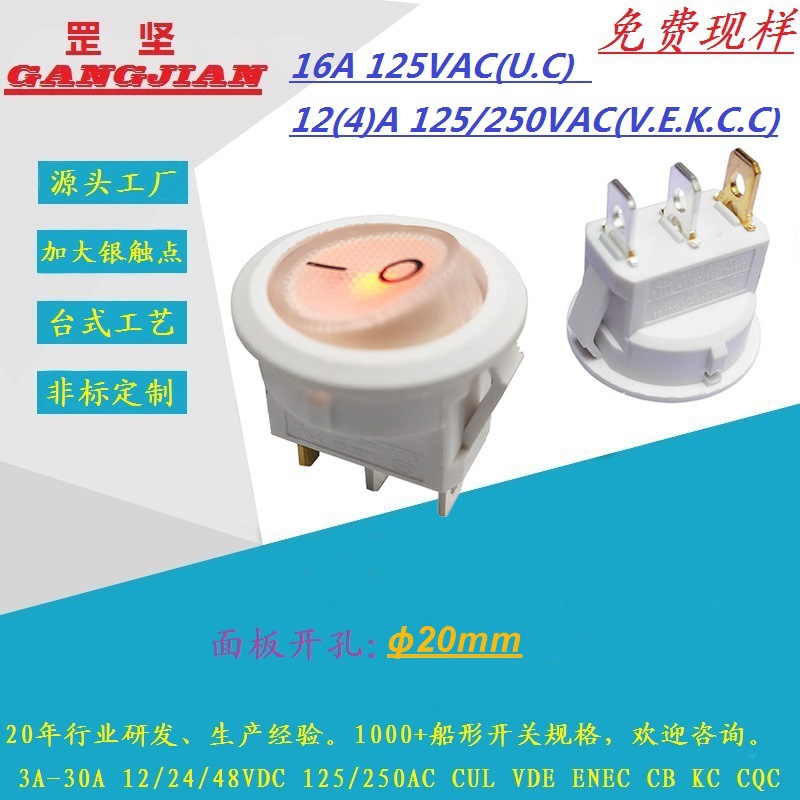 HS8-Y1-8-01Q1BX-XX03 001