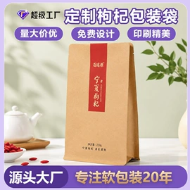 休闲食品包装;塑料食品袋;其他食品包装