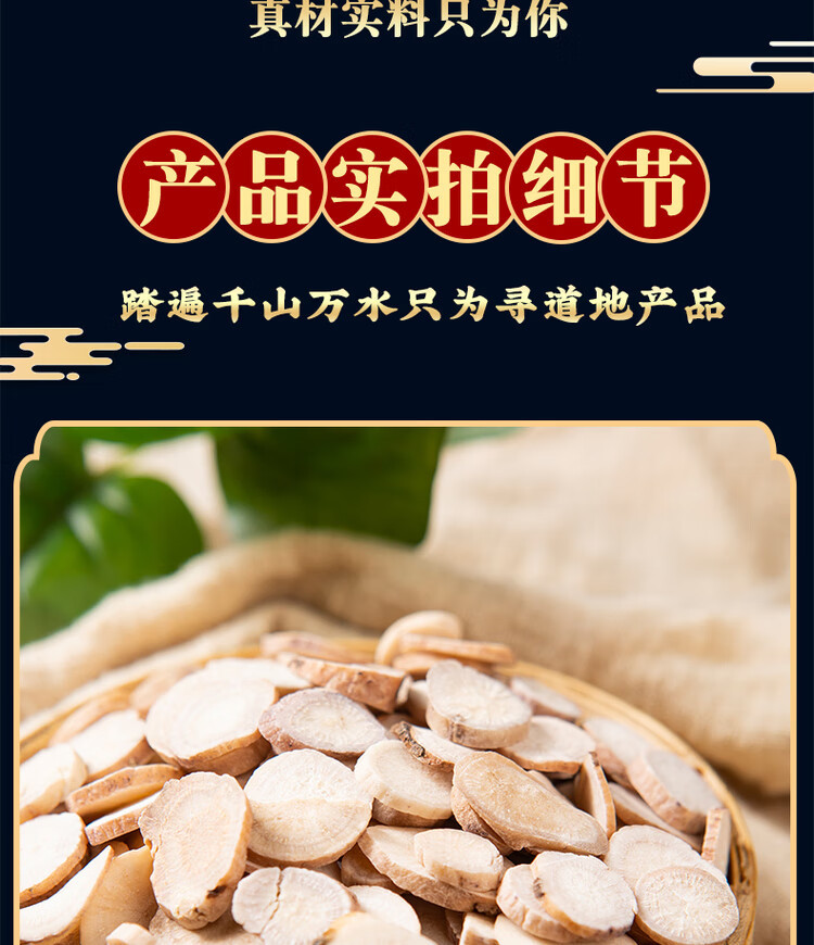 White Peony Root Slices Bai Shao 500g Dried Paeonia lactiflora TCM Herbal Decoction Pieces quality and texture