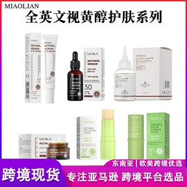 液态精华;面霜;洁面产品