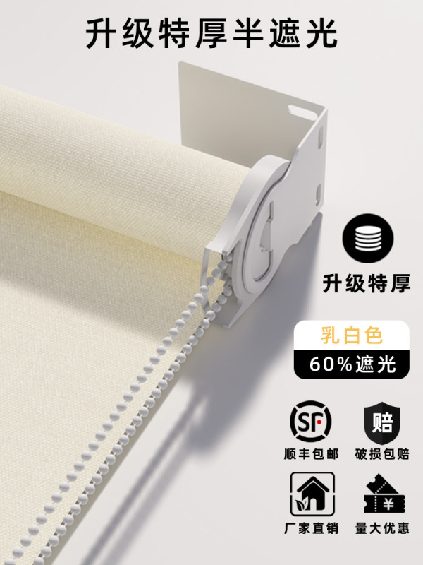 免打孔2025窗帘遮阳升降卷拉式全遮光阳台卫生间办公百叶卧室卷帘|undefined