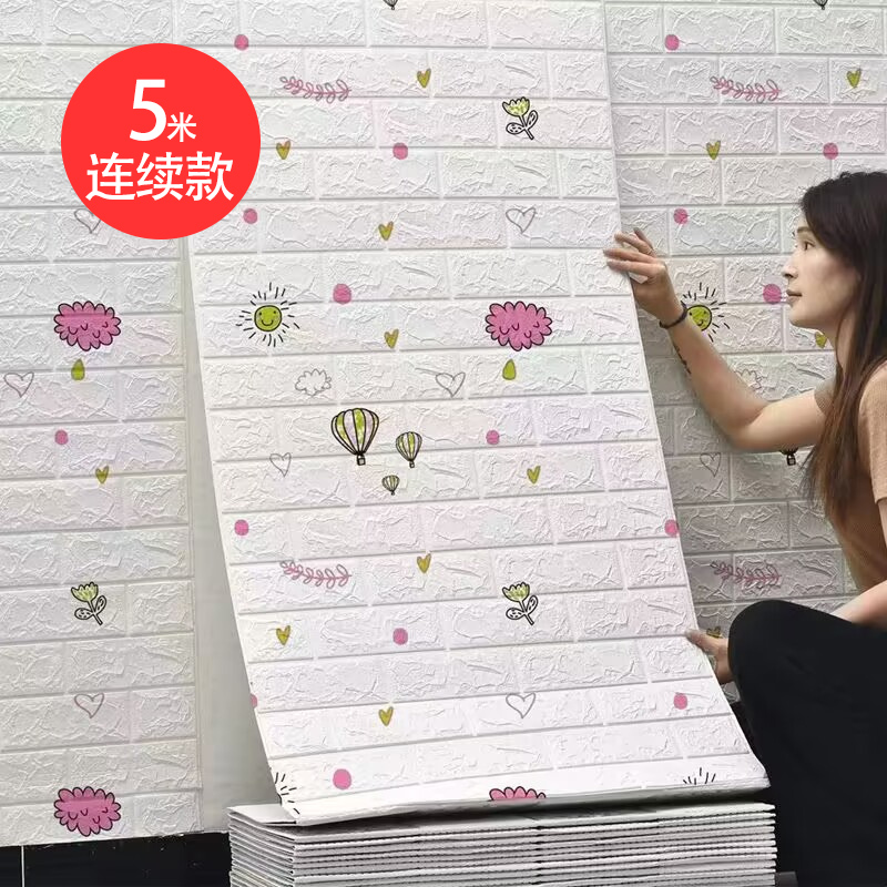 작은 풍선 [핫셀러] 가로 70cm * 세로 5m