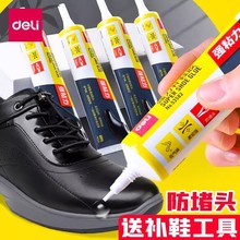 �����aЬ�zճЬ�ӌ����zˮ��Ь��ˮƤЬ�\��Ь�����f���z53572 82