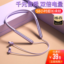 2025年新款超长续航蓝牙耳机颈挂脖入耳式磁吸无线运动游戏头戴式