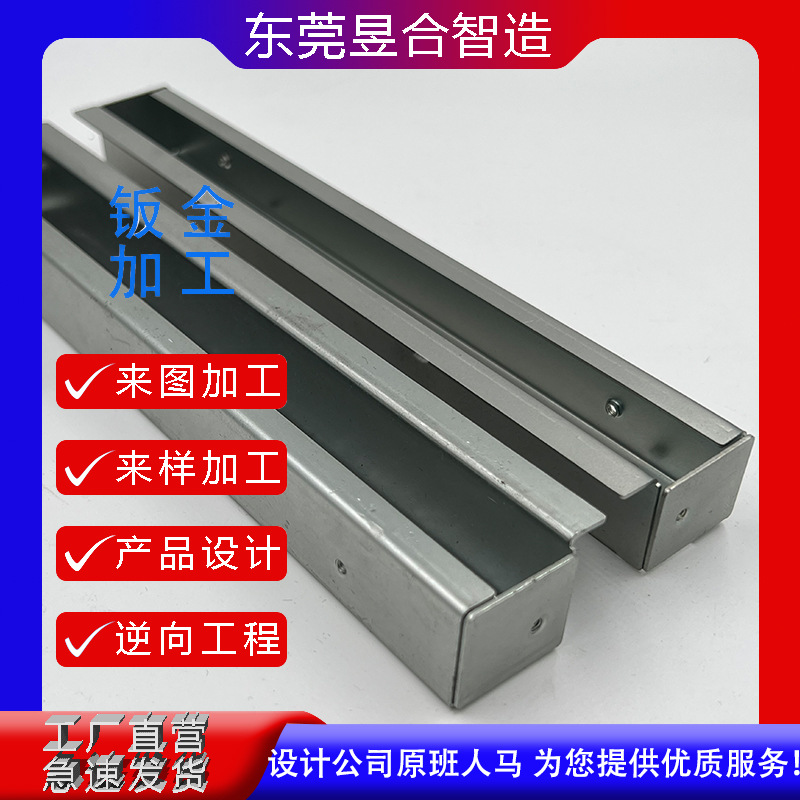 金属精密钣金加工 激光切割