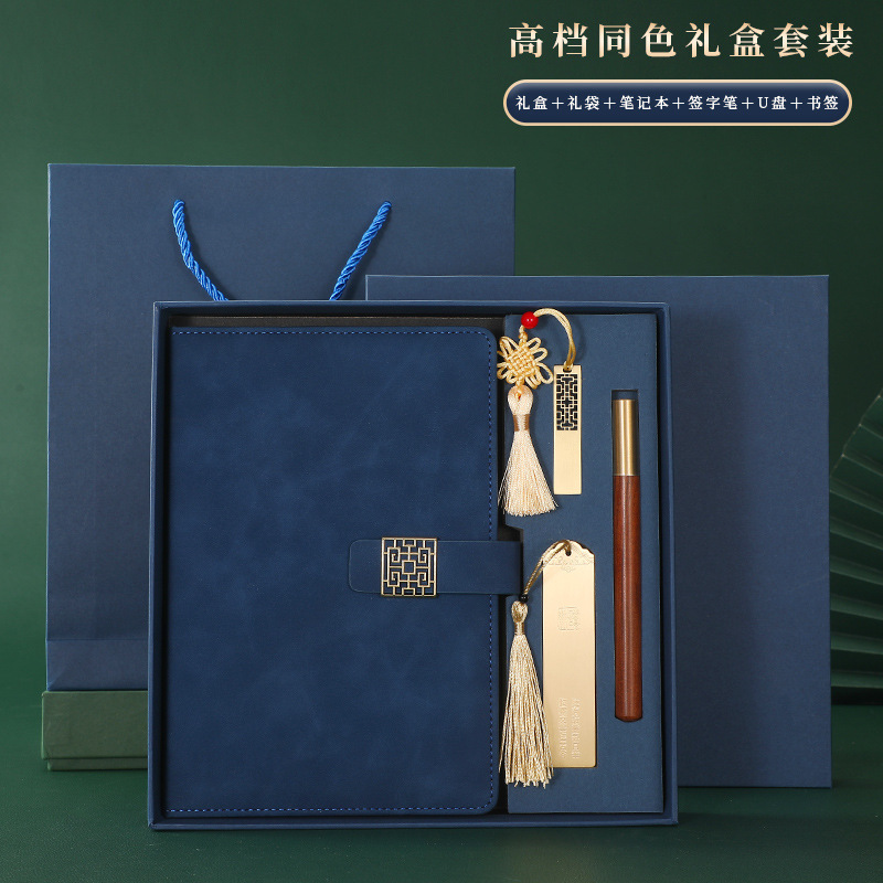 Guochao a5 ノートブックカスタムビジネスギフトボックスセットレトロメモ帳企業ランドマーク印刷可能なロゴ|undefined