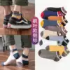 0113 Maple Leaf Men's Ship socks
