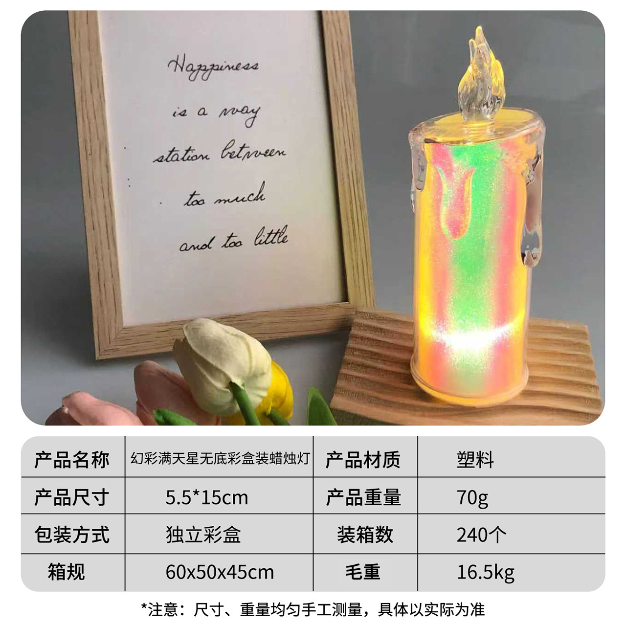 Luz LED tipo vela 520, luz de ambiente romántico para el Día de San Valentín, luz de vela digital simulada, decoración creativa para escritorio