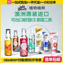 �羳���ڰ���wetstuff����Һ�߳�Һ�����������z�ҿ�ʳ�����̈́�