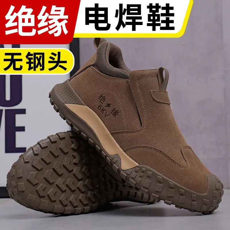 Steel-free Welder's Shoes Anti-scalding Cowhide Lightweight Summer Breathable One-Pedal Insulated Casual Outdoor Workplace Tooling Shoes