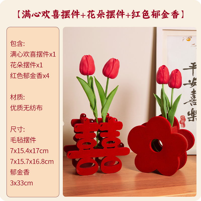 Double Happiness Flower [2 Pack] Red Tulip