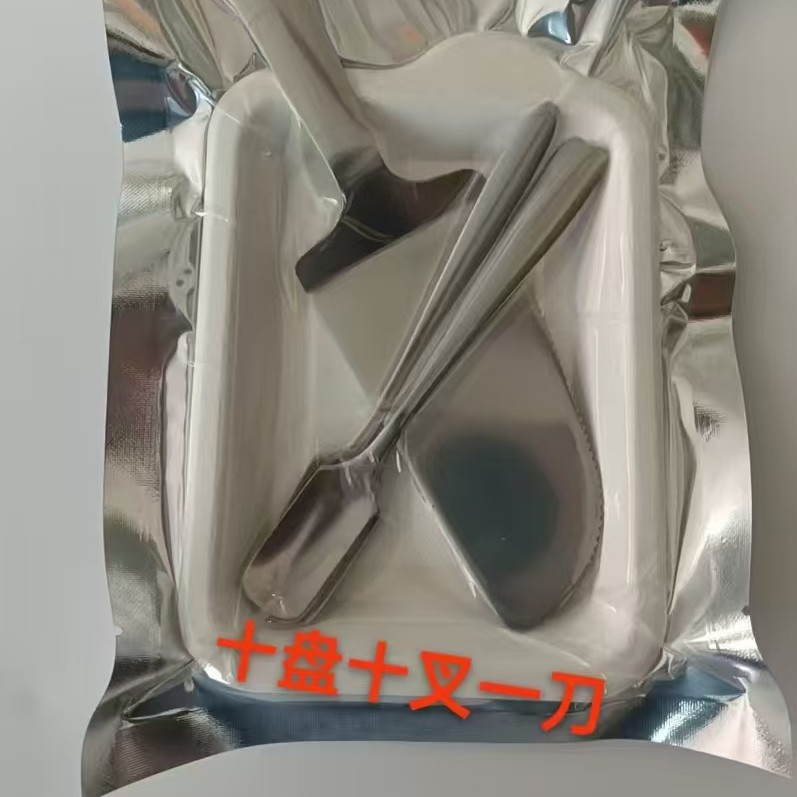 F10 접시, 포크 10개, 나이프 1개