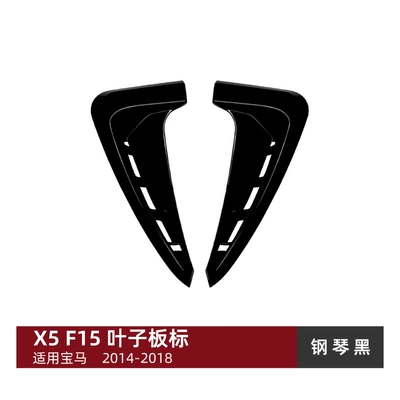 Big Surrounded — Sport front lip, rear spoiler, top - leaf-plate-sticker-piano-black