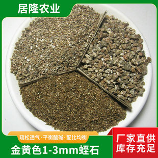 �@ˇ���ܽ��Sɫ1-3mm��ʯ�w�� �߲��������ֲ�����o��������ʯ