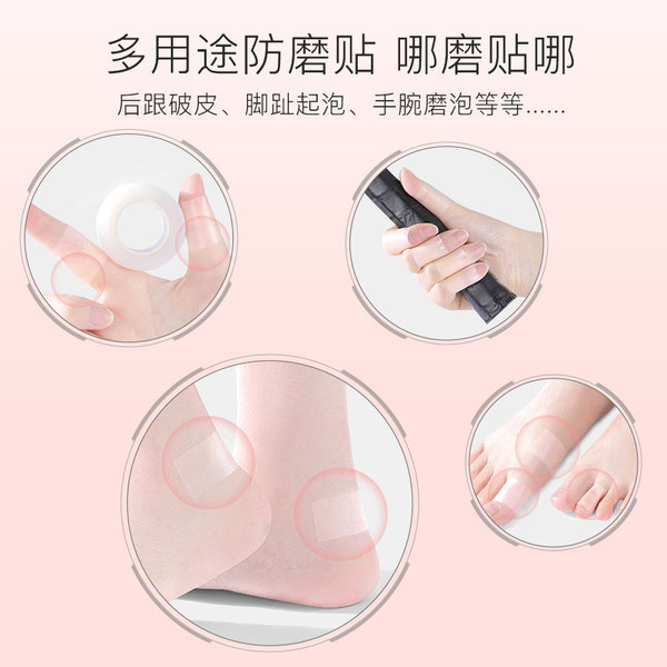 Wear-resistant heel sticker