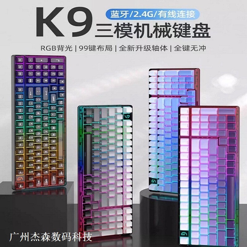 Fuller K9 Bluetooth Wireless Tri-Mode Rgb Mechanical Keyboard DIY Keycaps Hot-Swappable Gaming Keyboard for E-Sports, Pubg, Internet Cafes, and Computers