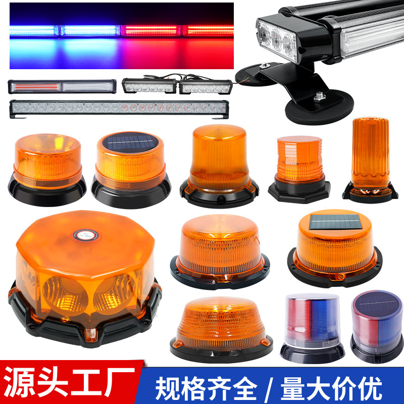 Luz de advertencia solar para automóvil, luz estroboscópica impermeable para automóvil, techo magnético, luz intermitente de advertencia de estacionamiento nocturno