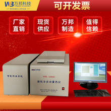 ZDHW΢�Cȫ�Ԅ�����xȫ�Ԅ�����x�����x��ֵ�C��Ʒ��ֵ�x�󿨙C