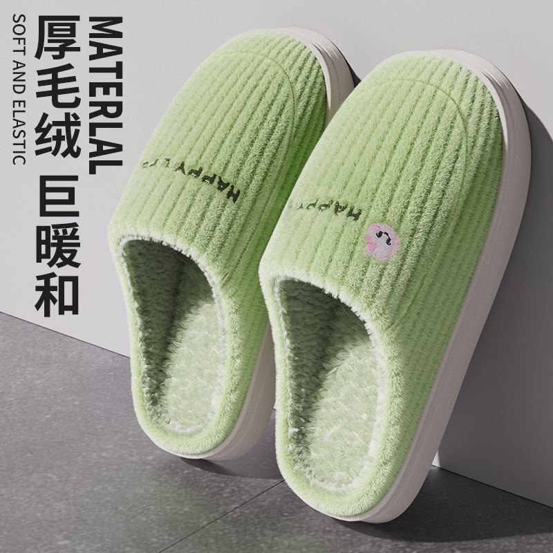 라이트 그린/[업그레이드된 플러시 안감]*오래 지속되는 보온성