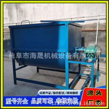 饲料菌种卧式混合机 稻壳锯屑掺混肥机 鸡牛粪预混螺带搅拌机