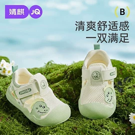 连身衣、爬服;孕妇裤;童裤