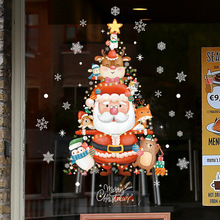 圣诞节玻璃装饰墙贴圣诞树雪花圣诞老人礼物PVC亚马逊贴SDJ2307