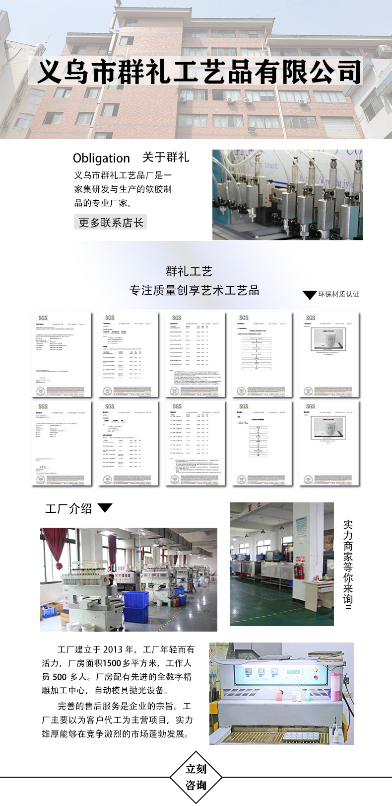 微信图片_20201031164001