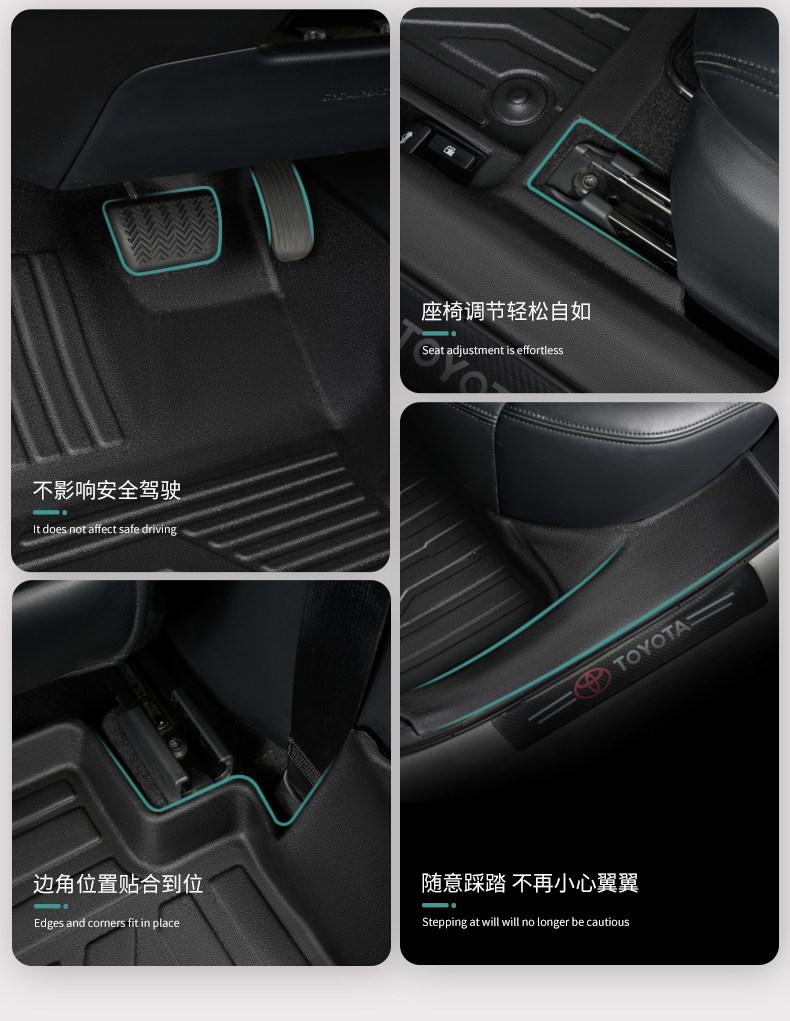 Specialized Toyota Corolla full-cover interior decoration trim carpet, dual-engine door sill covers, TPE car floor mats