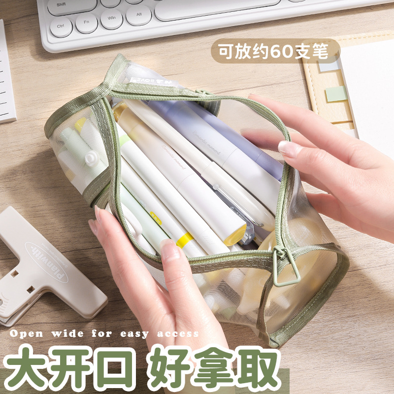 Bolsa de lápiz de malla de alto valor facial simple bolsa de papelería transparente gran capacidad bolsa de almacenamiento de papelería de estudiantes