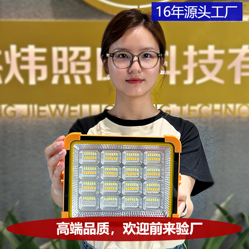 Lámpara de mercado nocturno superbrillante doméstica LED apagón lámpara de emergencia USB recargable camping lámpara de iluminación solar al aire libre