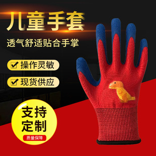 Children's Labor Protection Gloves Garden and Gardening Picking Anti-bite Outdoor Labor Protection Gloves for Children and Students