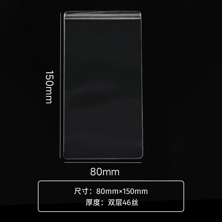 8*15 cm*trong suốt hai mặt*dày 46 lụa*1