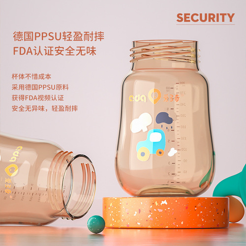 Aidooqi Wide Mouth PPSU Durable Baby Duckbill Sip Cup Bottle, 1 Bottle, 3-in-1, Suitable for 1 Year and Above