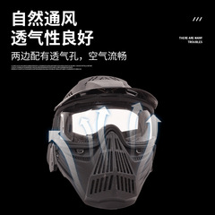 CS offensive and defensive masks, real-life offensive and defensive arrows, confrontation games and entertainment projects, protective masks, protective gear, bow and arrow archery equipment