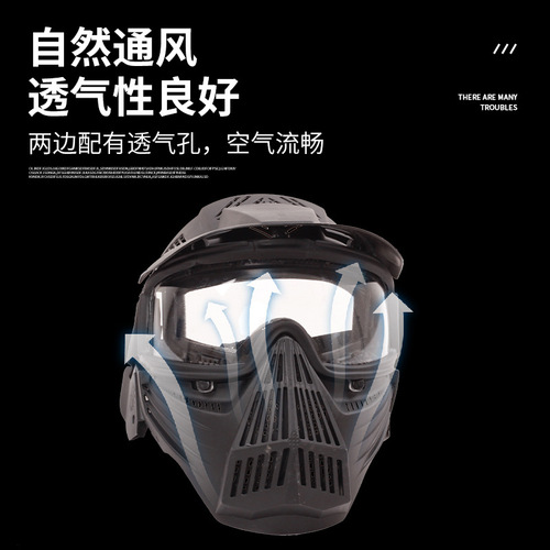 CS offensive and defensive masks, real-life offensive and defensive arrows, confrontation games and entertainment projects, protective masks, protective gear, bow and arrow archery equipment