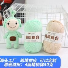 4�ɾ���ţ����diy�ֹ���������ë���F�������ϰ���ż̺�Ӈ������o