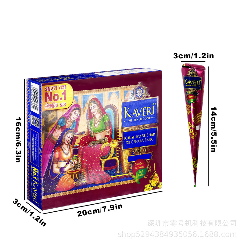 kaveri纯植物海娜膏棕色防水持久印度手绘膏临时纹身艺术绘画彩绘|undefined
