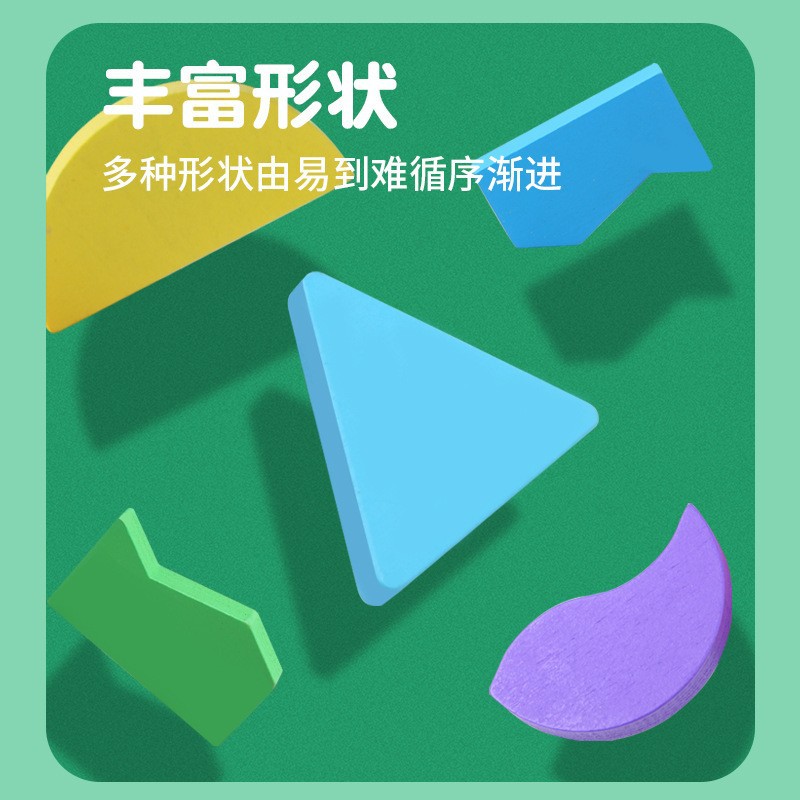 Montessori forma cognitiva tablero de los niños de educación temprana geométrica cognitiva de tres puntos uno-dos forma a juego preescolar educación juguetes con incrustaciones